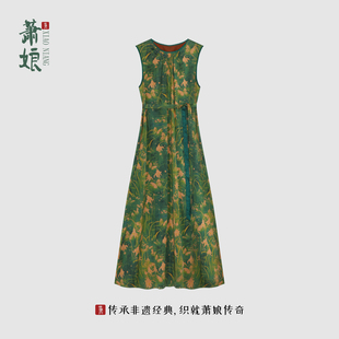 连衣裙新中式 无袖 红云纱夏季 国风宽松气质女裙5310 绿野仙踪