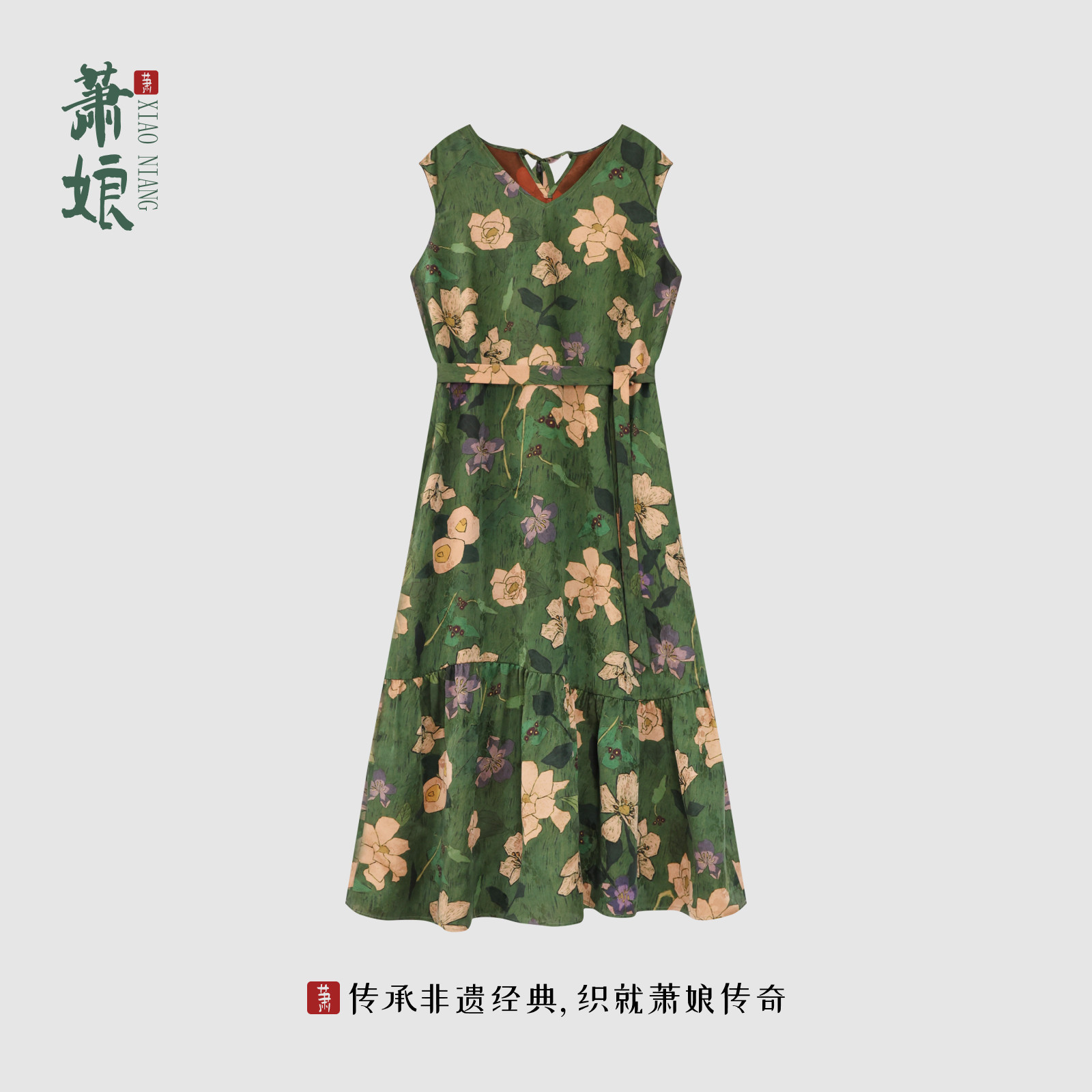 萧娘【绿野仙踪】桑波缎印花香云纱新中式连衣裙国风连衣裙5629