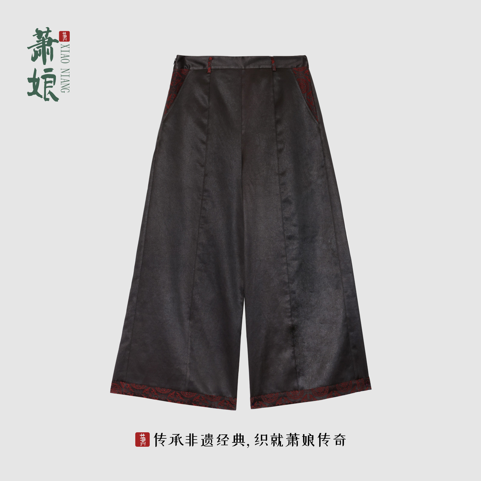 萧娘【清馨】新中式裤子休闲丝绵中国风直筒女裤1560