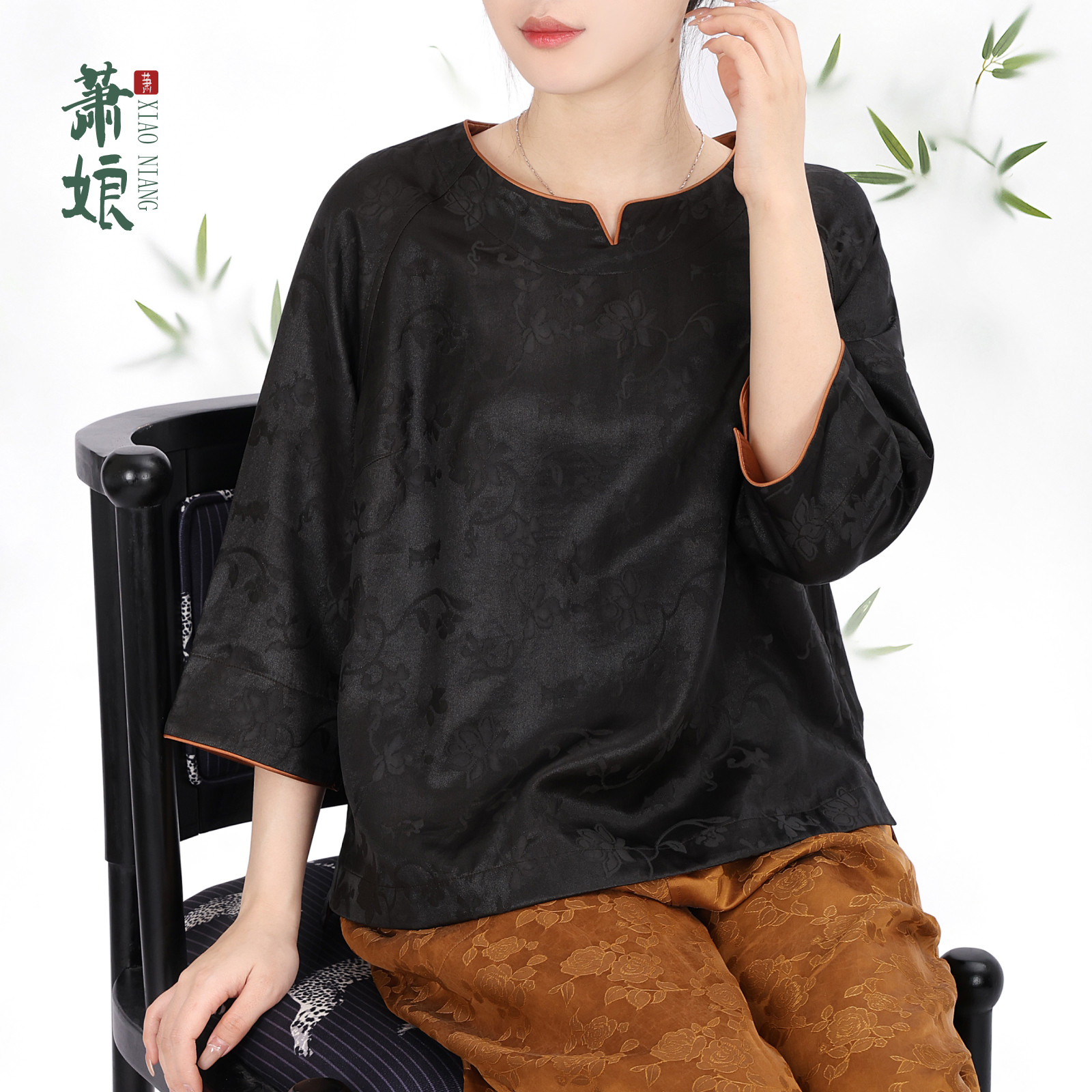 萧娘【云舒】香云纱上衣中式复古新中式宽松桑蚕丝中国风春夏1726