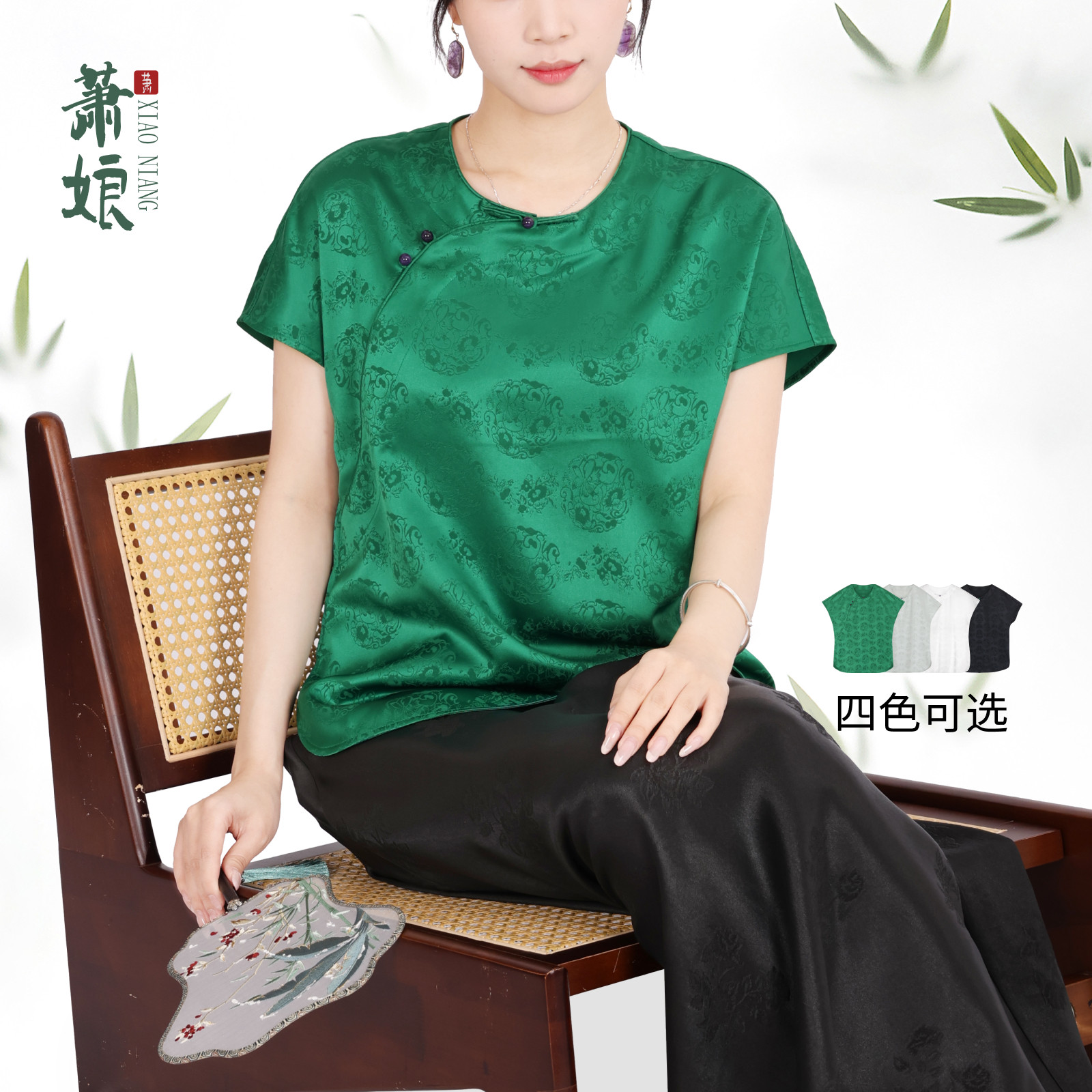 【团团圆圆】提花醋酸绣球花上衣背心新中式圆领女国风上衣5203