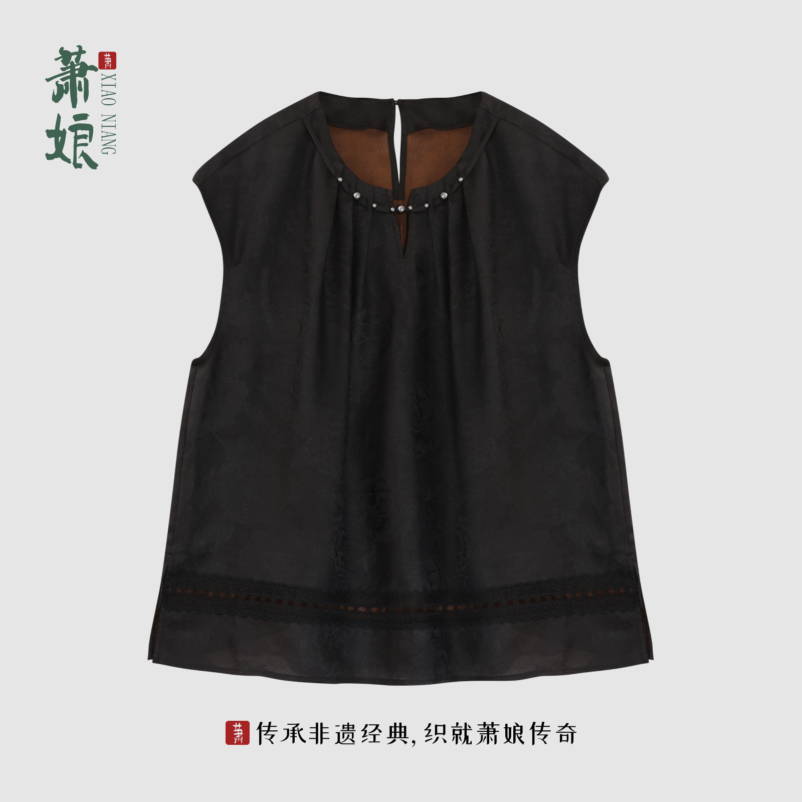萧娘【玄珠】花罗香云纱上衣桑蚕丝新中式圆领宽松女上衣XNB0009