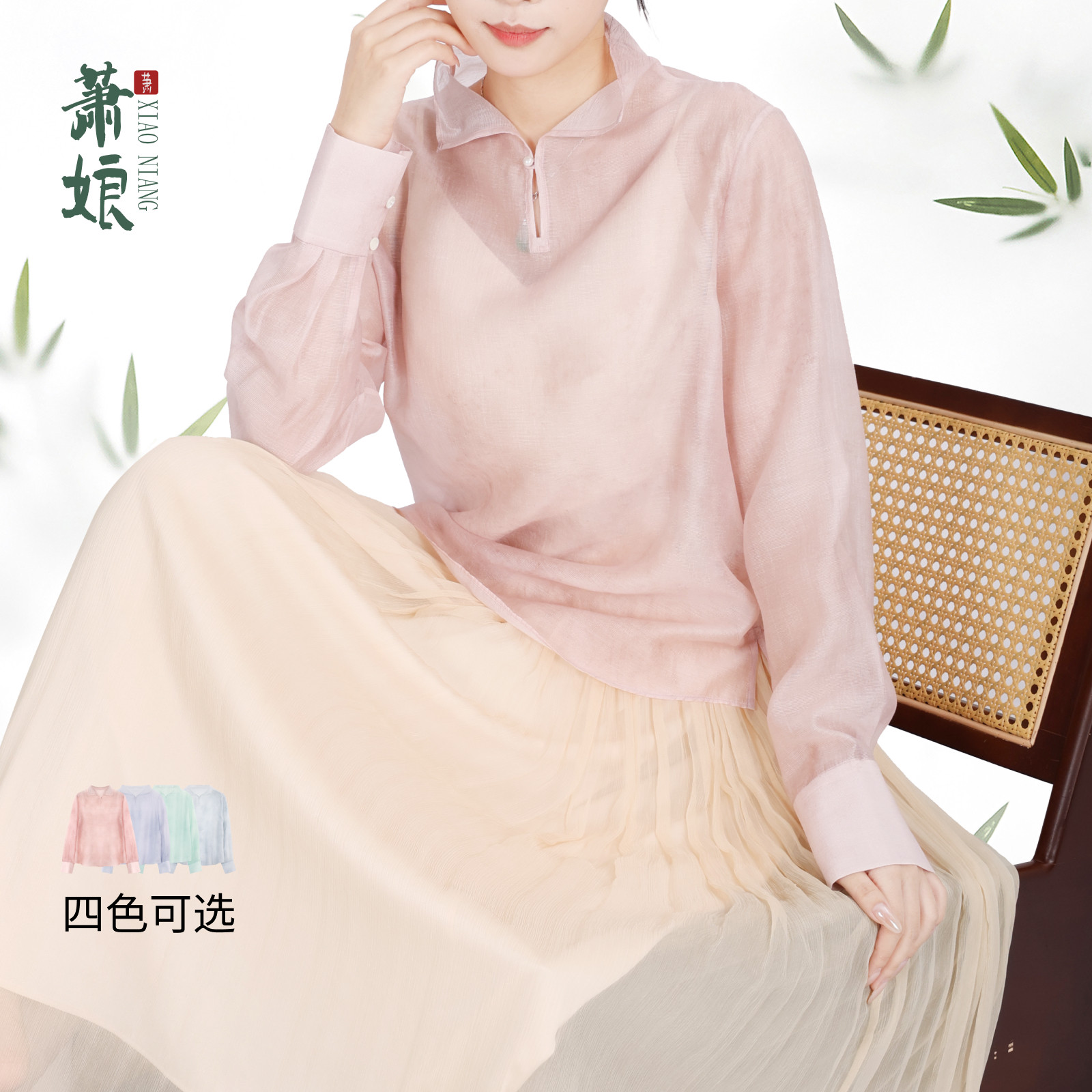 萧娘【绮罗香】莱赛尔印花休闲套头新中式长袖国风女上衣XNB0084