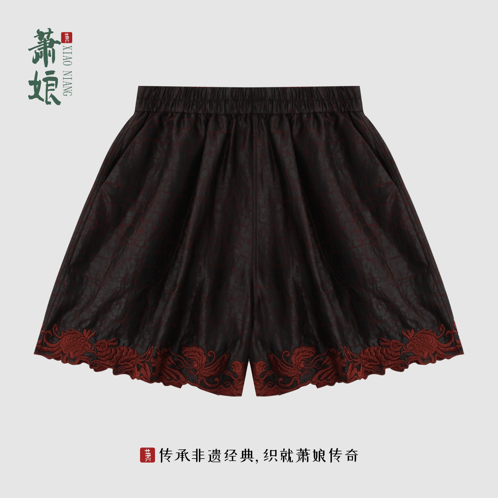 萧娘【花未眠】缎龟香云纱短裤夏款桑蚕丝新中式宽松女休闲裤2689