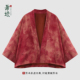 萧娘 女外套5439 长袖 桃花仙 纱罗红云纱外套桑蚕丝新中式