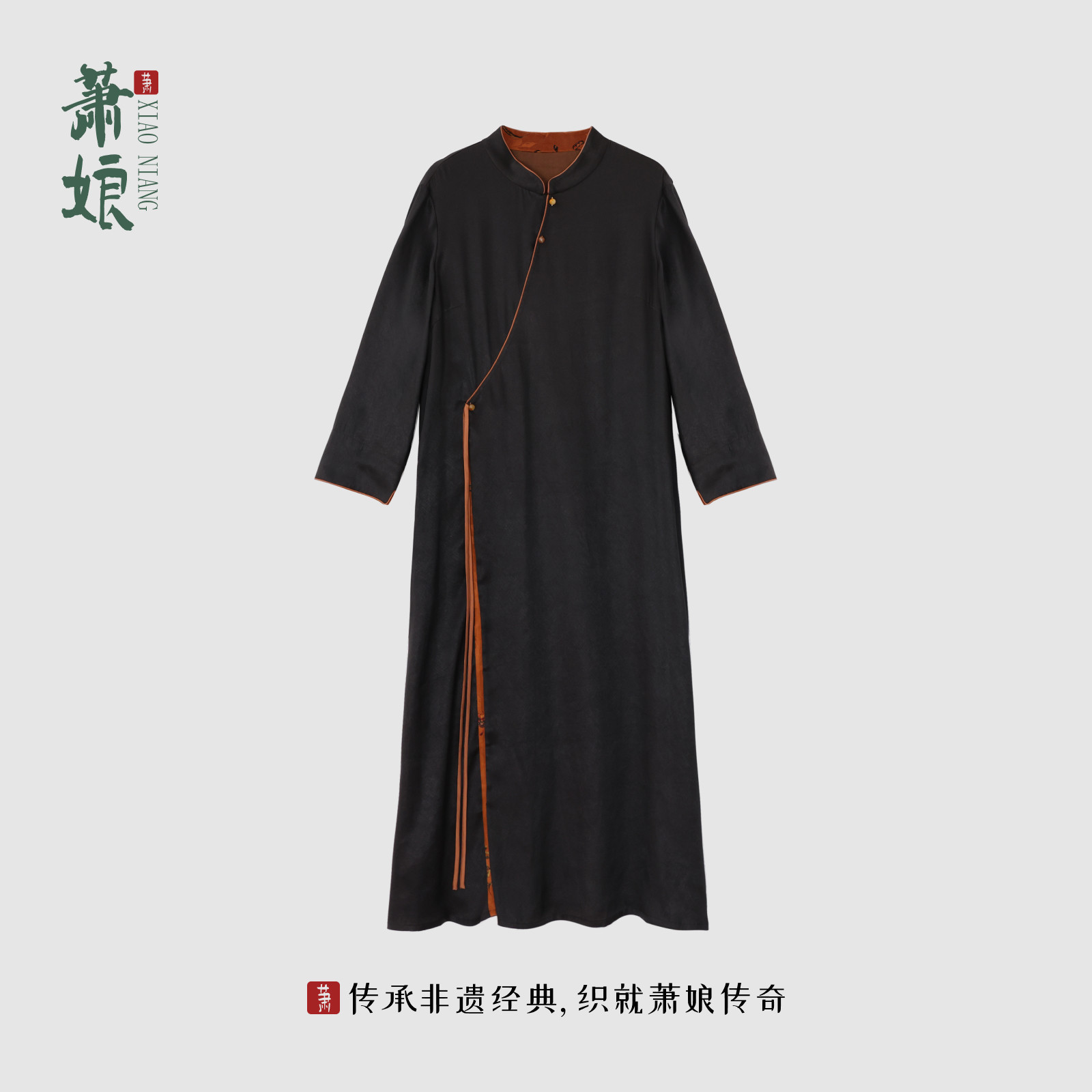 萧娘【砚书】香云纱宽松桑蚕丝连衣裙休闲百搭新中式中国风1450