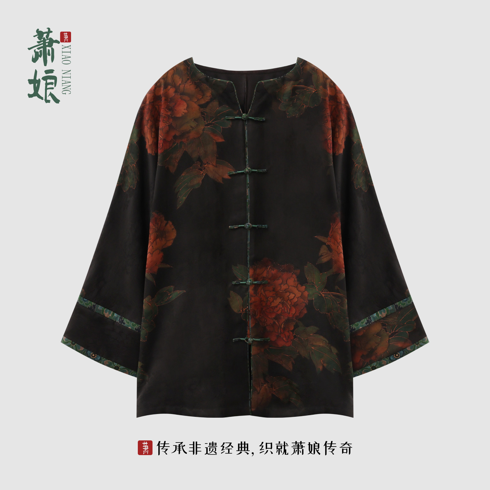 萧娘【锦茵】前喷提花透孔萝红云纱新中式桑蚕丝长袖短外套1547