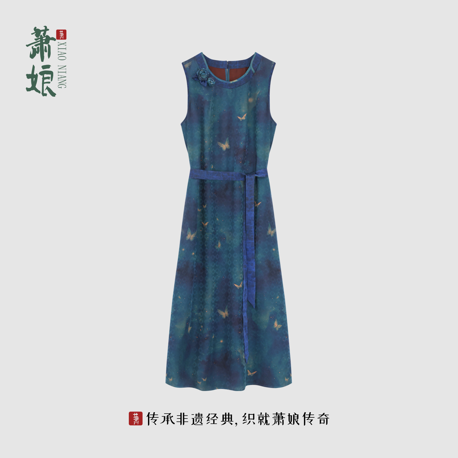 【蝶梦星河】红云纱花罗蓝色夏季连衣裙中式桑蚕丝女裙XNA0240
