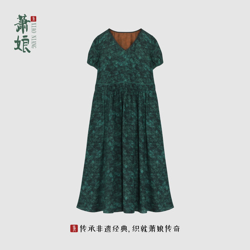 萧娘【岚纾】红云纱印花收腰显瘦气质宽松显瘦长款女连衣裙XN0317