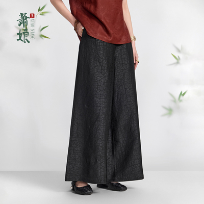 萧娘2025春夏新款桑蚕丝时尚阔腿裤高腰显瘦黑色时髦裤子2531