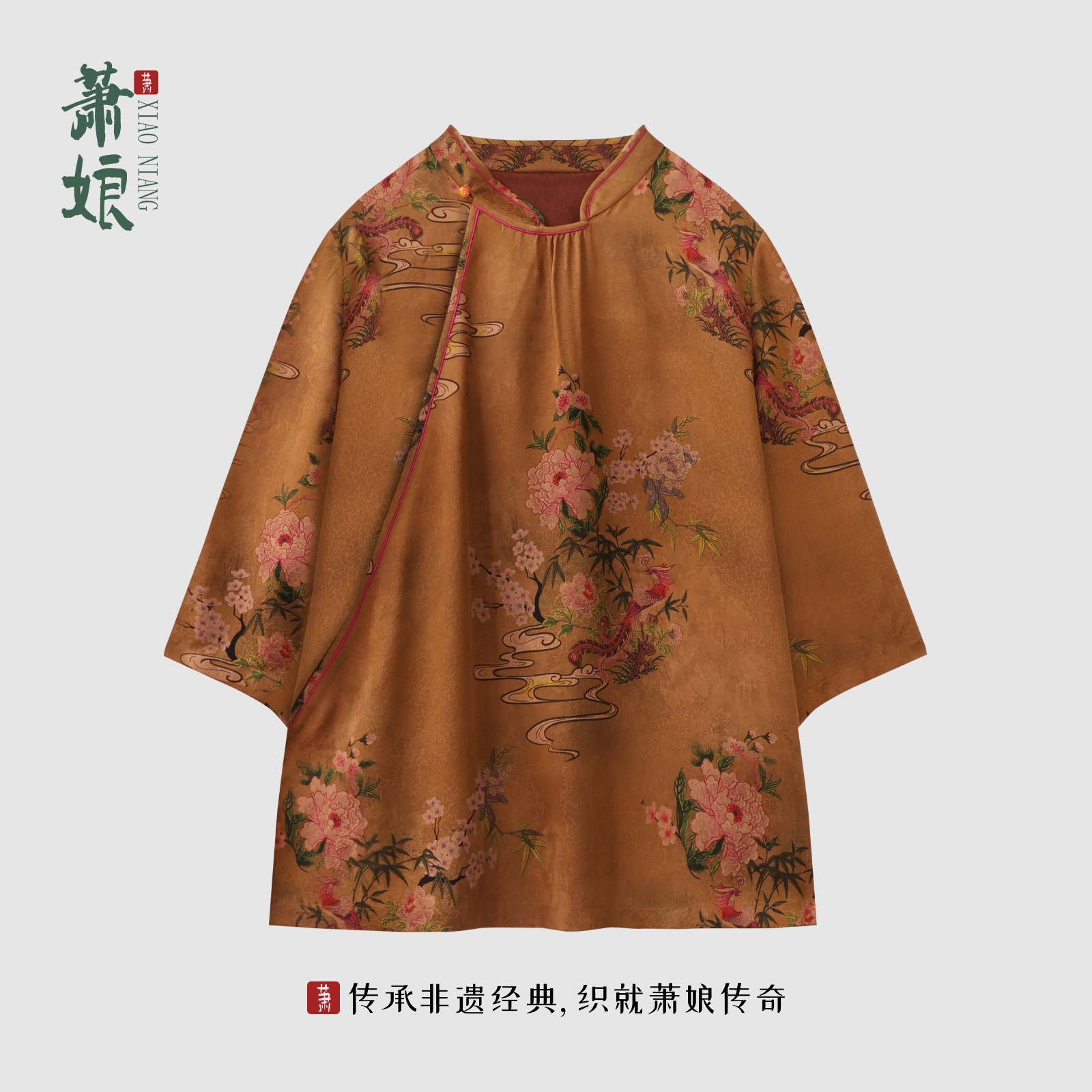 萧娘【花弄影】前喷提花透孔萝红云纱新中式上衣桑蚕丝中国风1402