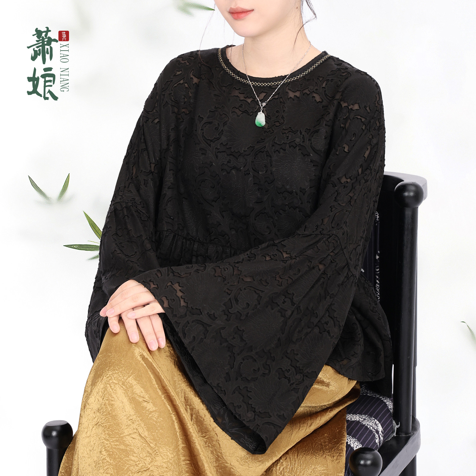 萧娘【元彩】剪花绡香云纱花窑新中式上衣喇叭袖减龄女上衣5422