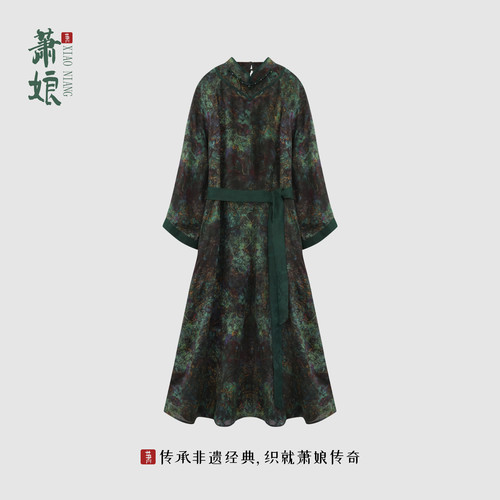 【姑苏】红云纱长袖连衣裙新中式桑蚕丝长裙宽松气质女裙XN5740