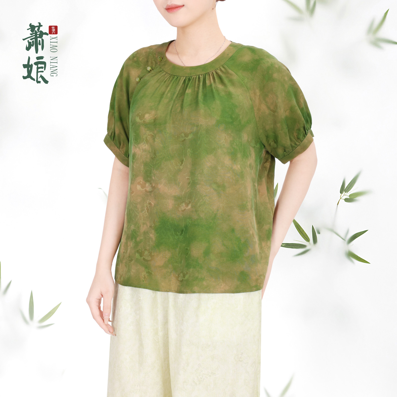 萧娘【织夏】印花红云纱上衣桑蚕丝新中式晕染果绿圆领上衣5417
