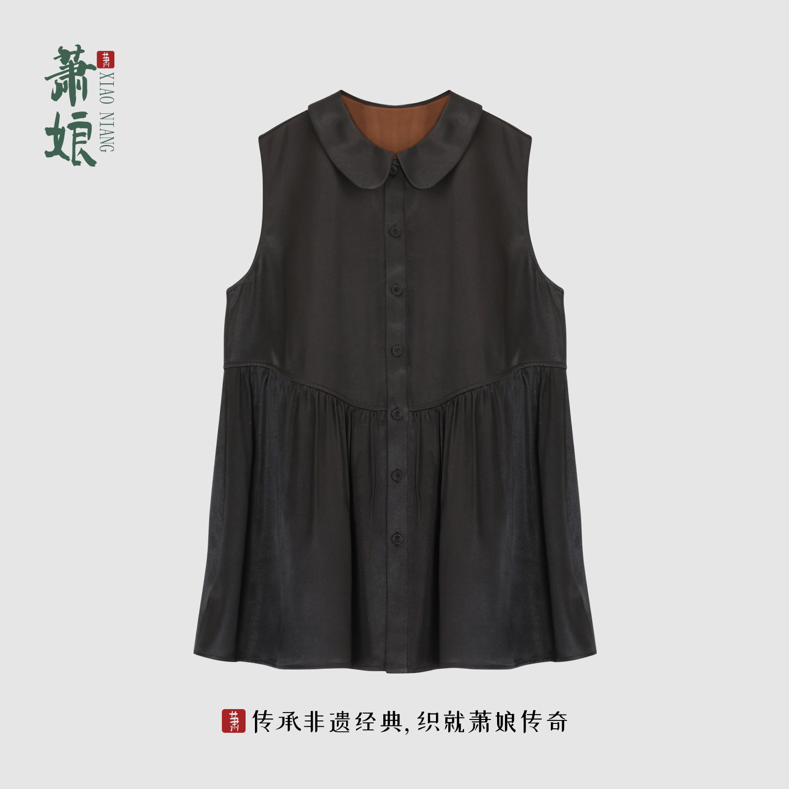 【彼得潘】素绉缎香云纱工艺新中式上衣减龄宽松女上衣B0001