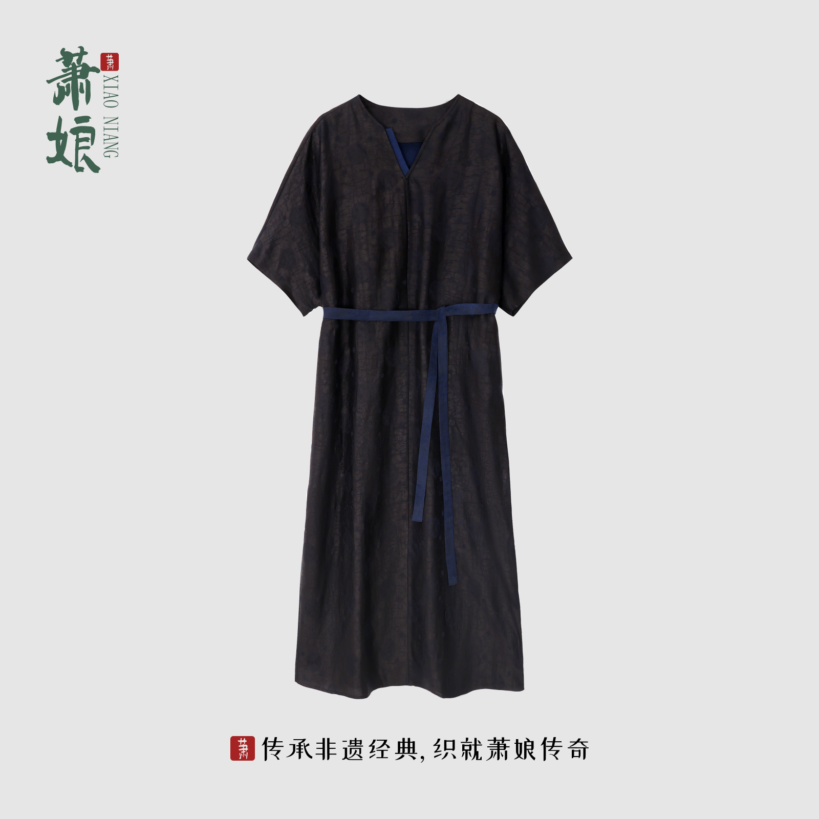 新中式V领短袖气质女裙