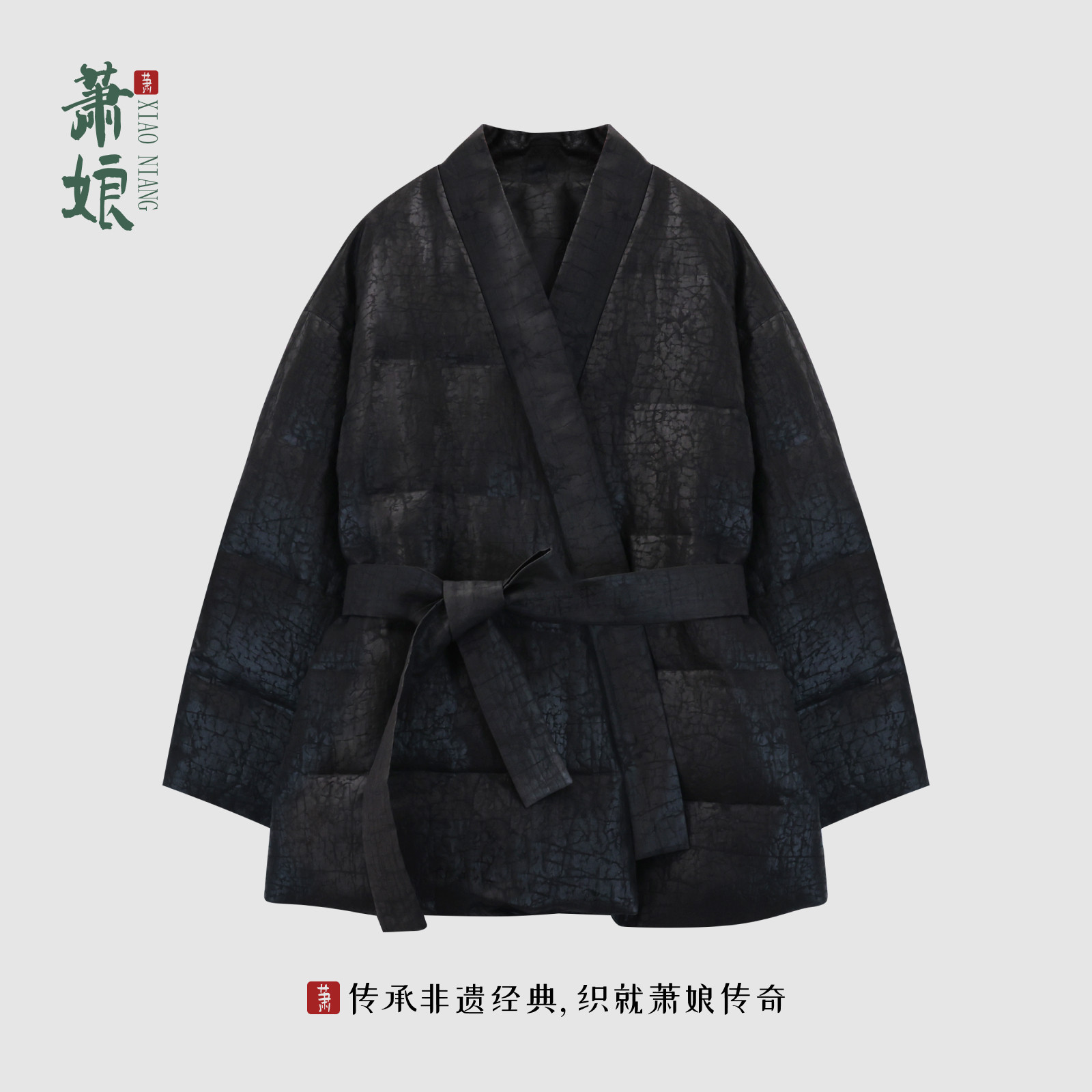 萧娘【执颂】香云纱鹅绒服新中式冬季户外保暖中国风羽绒服3124