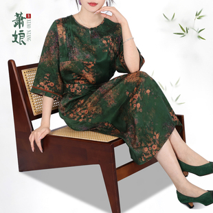 萧娘【苍翠青葱】绿花香云纱连衣裙圆领经典新中式气质长裙5571
