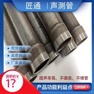 注浆钢花管打孔 超前小导管支护小导管 注浆管可按需做