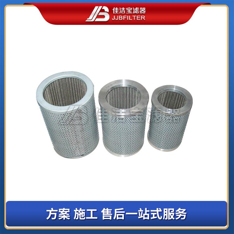 大生工业滤芯P-52-06-8C VN-10A-150W-I大生网式滤芯