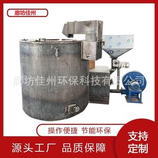 燃油燃气熔铝炉 金华小型生物质颗粒化铝炉 废铝铝铅电瓶铝熔炼炉