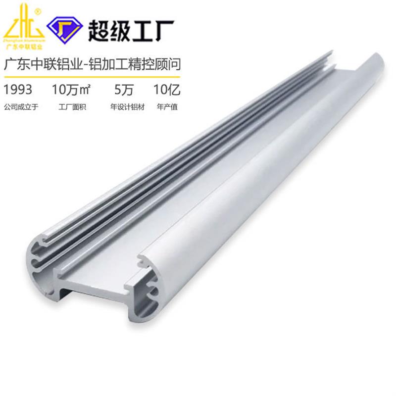 挤压开模定制LED灯外壳铝型材   定做代工铝合金路灯广告灯箱外框