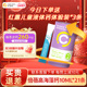 米洛源倍蓓高海藻钙复合饮品儿童青少年液体钙镁锌赖氨酸美国进口