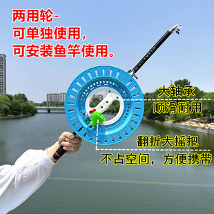 大轴承风筝线轮盘钓鱼轮手握收线放线轮海钓船钓手把轮安装鱼竿轮