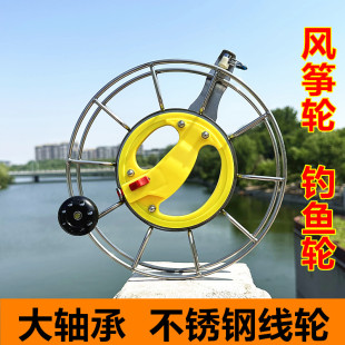 不锈钢风筝轮盘钓鱼轮大轴承自锁高档手握轮海钓手摇收线成人专用