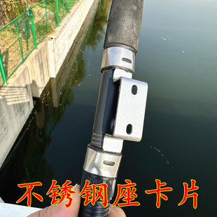 风筝轮钓鱼连接鱼竿配件盘车渔轮筏钓八卦轮手拨轮不锈钢轮座卡片