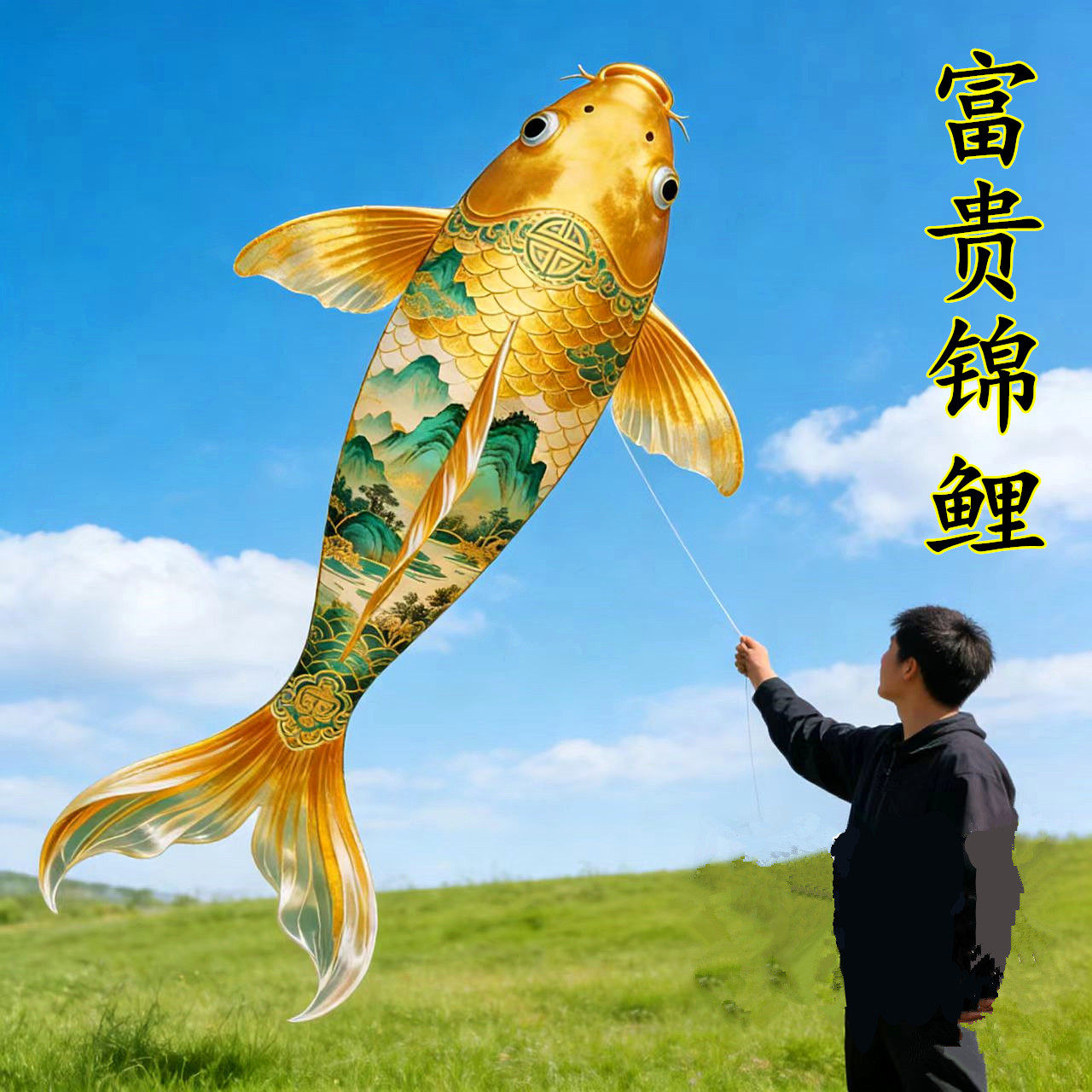 锦鲤风筝新款潍坊风筝大人专用好飞微风易飞中大型高档中国风金鱼