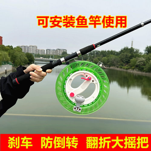 手刹防倒转风筝轮盘钓鱼安装鱼竿