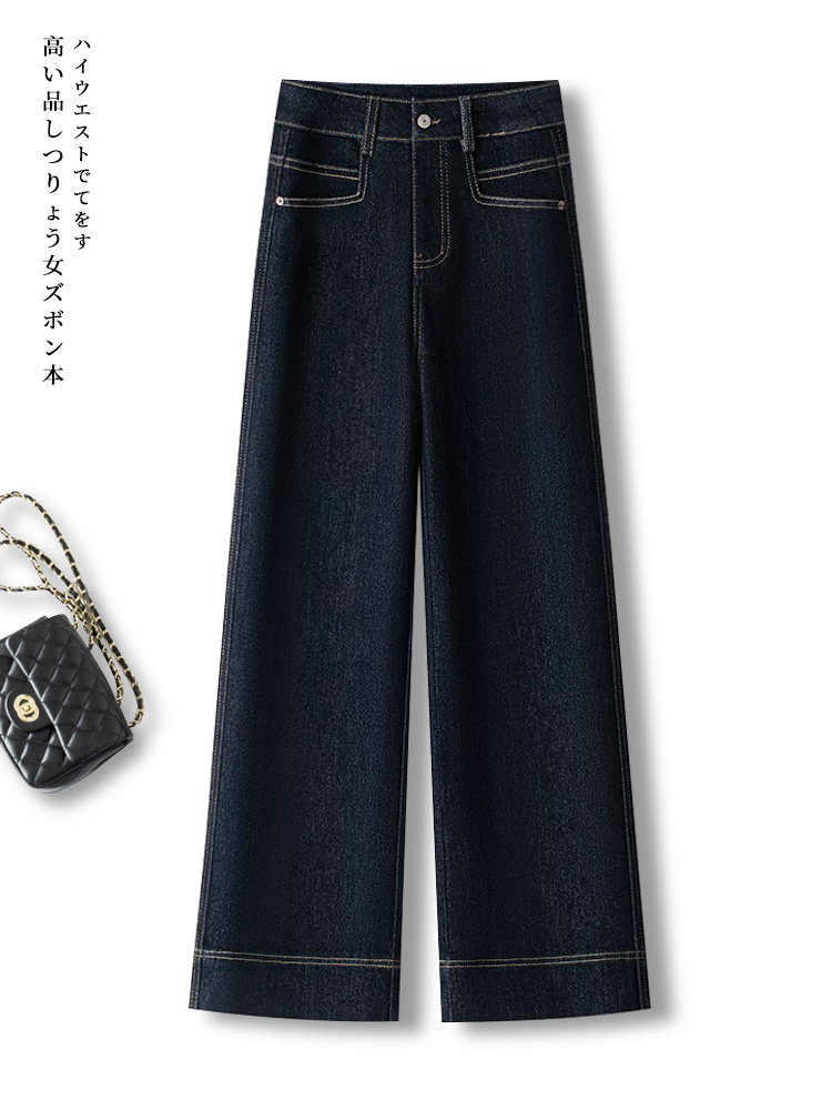 高级感深蓝色牛仔阔腿裤女春夏季2025新款高腰小个子九分直筒裤子