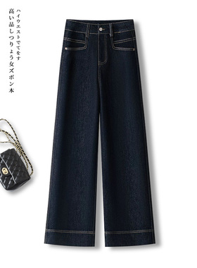 高级感深蓝色牛仔阔腿裤女春夏季2025新款高腰小个子九分直筒裤子
