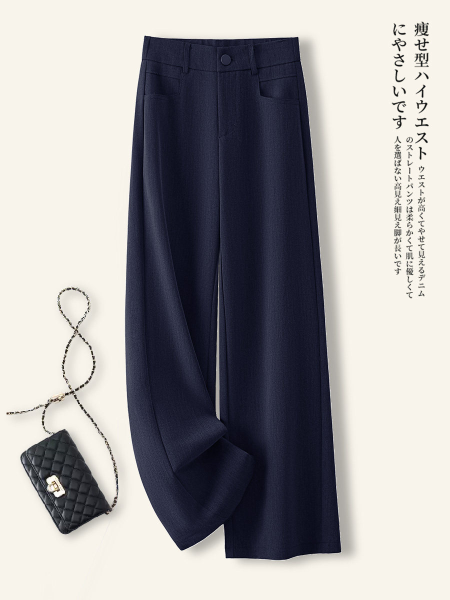 高档藏青色西装直筒裤女秋季2025新款松紧窄版垂坠感小个子阔腿裤