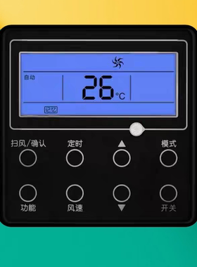 适用于格力中央空调线控器多联机2线风管机4线XK103黑色XK111