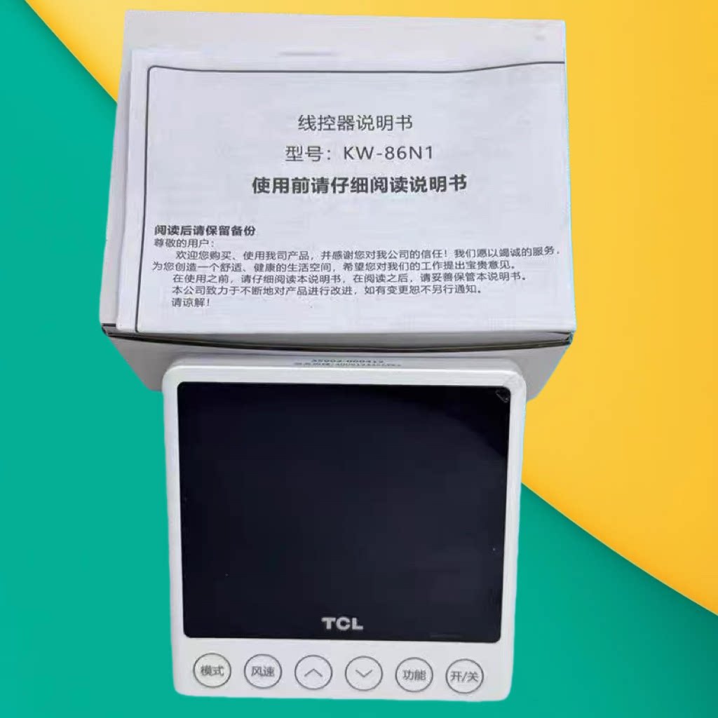 新风机线控器触摸屏KW-86N1