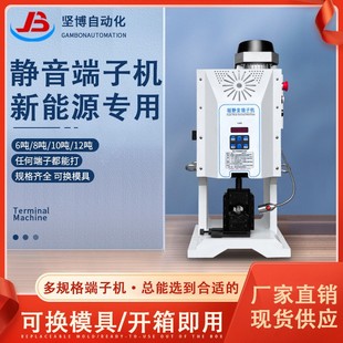 半自动超静音端子机OTP模具1.5t压线机全自动接线2吨打端机铆压机