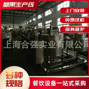 食品机械厂150型硬糖糖果机 厂家供应糖果机小型软糖生产线
