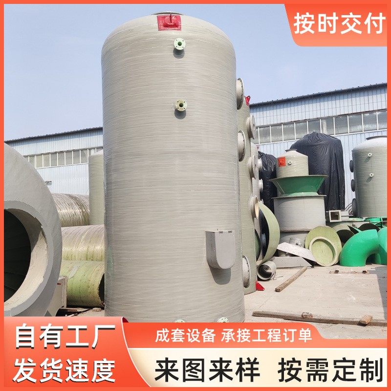 大型消防储罐管卧式雨水污水缠绕储罐化工储罐立式搅拌玻璃钢储罐,清洗/食品/商业设备,奶罐/储罐,淘宝优惠券,粉丝福利购,淘宝优惠卷