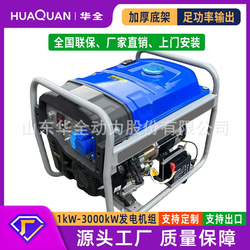 5kw汽油发电机 5千瓦小型便携式三相发电机380V 车载发电机