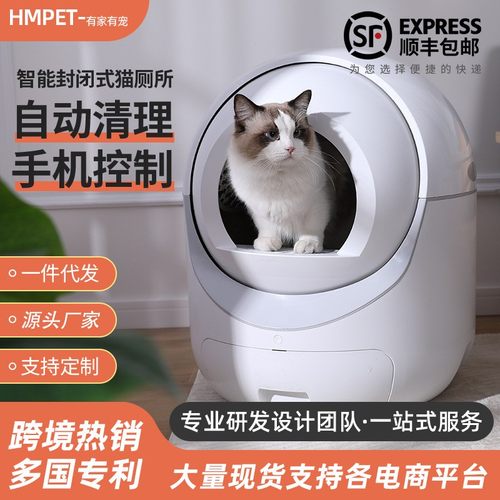 pro跨境智能猫厕所自动除臭封闭式猫屎盆清理铲屎机全自动猫砂盆