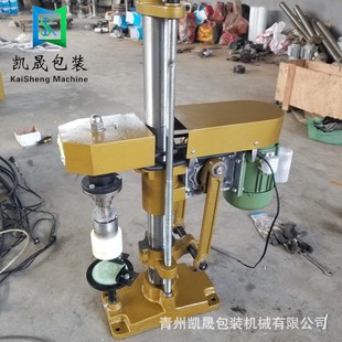 连续封口机 半自动白酒旋盖机 手动封口机 半自动拧盖机 压盖机