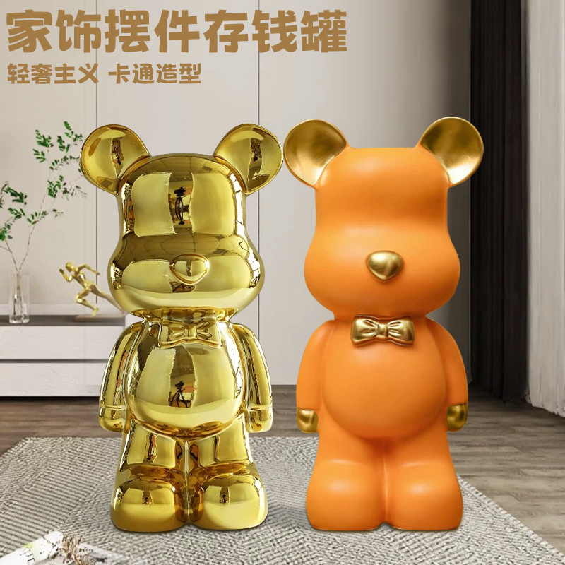 2025新款暴力熊存錢罐只進不出