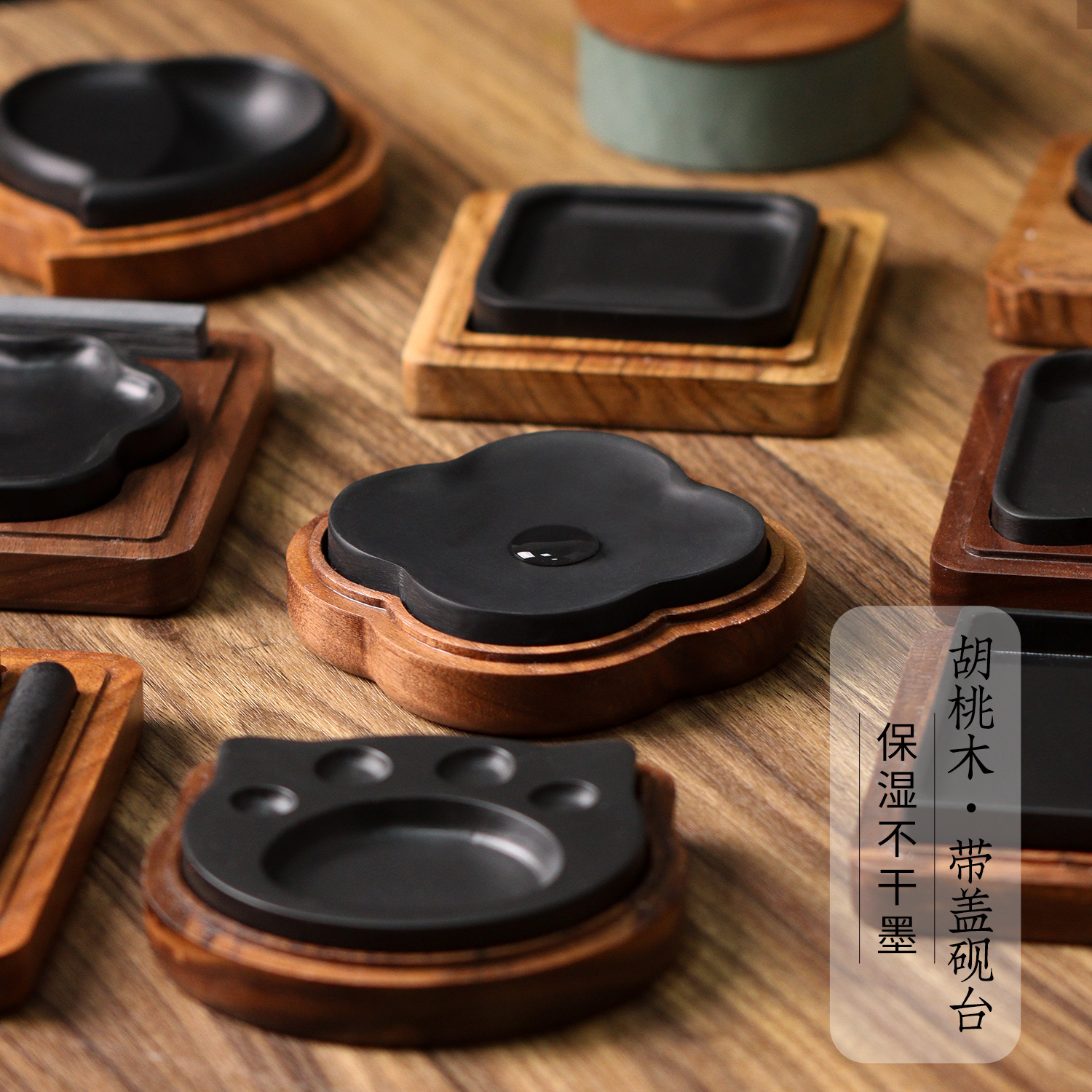 带盖火锅砚台书法专用天然原石不干墨砚台文房四宝便携送礼墨盒