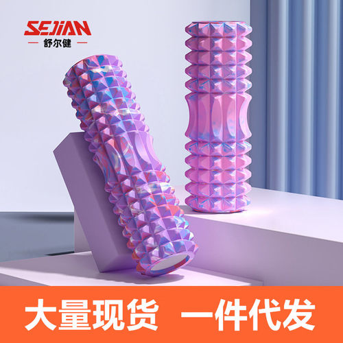 健身泡沫轴狼牙棒肌肉放松按摩器