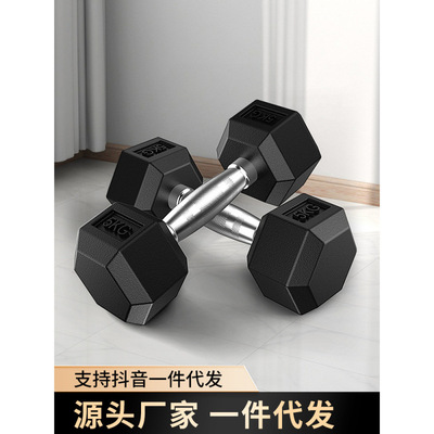KAIS/康艾斯哑铃包铁六角哑铃