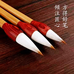 【兼毫蒜头王】兼毫毛笔黄竹杆内柱狼毫披细光峰狼毫毛笔狼羊兼毫