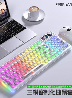 狼蛛F98proV3机械键盘鼠标套装无线静音蓝牙游戏电竞女生办公专用