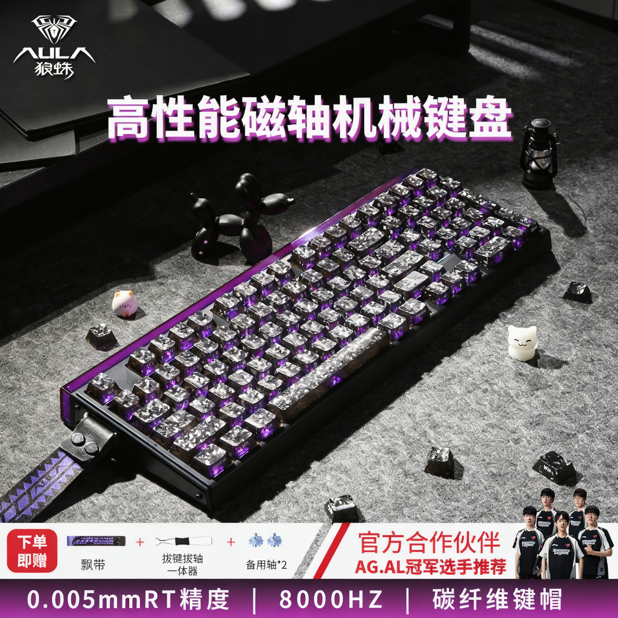 狼蛛Hero99客制化热插拔磁轴机械键盘电竞游戏专用有线无畏契约